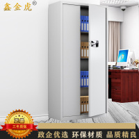 鑫金虎 通门无抽国保指纹锁保密柜铁皮柜文件柜办公资料柜档案柜