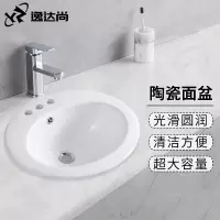 半嵌入式洗脸盆 20寸三孔+下水