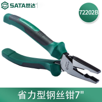 世达(SATA) 72202B 省力型钢丝钳7"