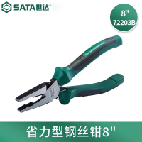 世达(SATA) 72203B 省力型钢丝钳8"