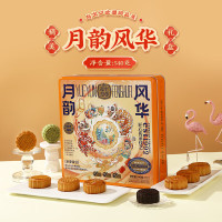 至尊帝皇月饼礼盒月韵风华540g