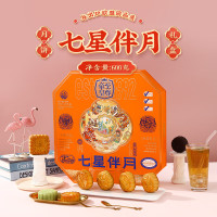 至尊帝皇月饼礼盒七星伴月645g