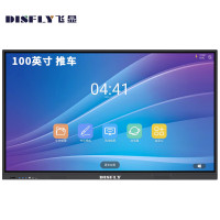 飞显 电子白板 FX-LHD10H3 交互式 支架式 单面 100 0502013323&&