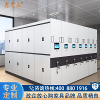 鑫虎威 密集架钢制移动密集柜档案柜智能文件柜图书资料柜一列二组每立方米