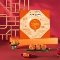 五芳斋五芳秀锦广式月饼礼盒580g