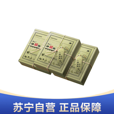 敖东伸筋贴5片/盒*3