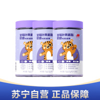 敖东蓝莓叶黄素醋软糖凝胶糖果75g(2.5g/粒X30粒)*3