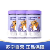 敖东蓝莓叶黄素醋软糖凝胶糖果75g(2.5g/粒X30粒)*3