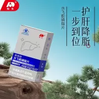 敖东牌水飞蓟磷脂片0.48g/粒*60粒/盒*3