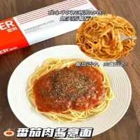 意面 袋