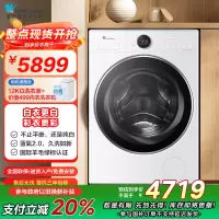小天鹅(LittleSwan)滚筒洗衣机全自动纯平全嵌蓝氧防串色 10kg纳米银离子除菌[小蓝鲸2.0]TG10VE80