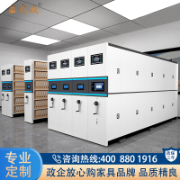 鑫虎威 密集架钢制移动密集柜档案柜智能文件柜资料柜一列三组每立方米