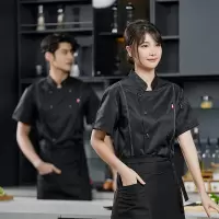 厨师工作服男女春夏季短袖厨房工衣烘焙糕点后厨餐饮西点师厨师服-黑色;XXXXL