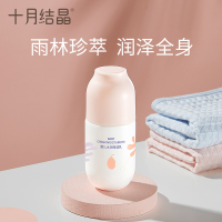 十月结晶(shiyuejiejing)雨林婴儿保湿乳/SH925-100ml