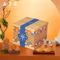 五芳斋五芳雍礼广式月饼礼盒1160g