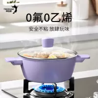 帝伯朗 生活美学.艺术厨具系列 零氟盈月汤锅22cm