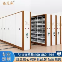 鑫虎威 密集架钢制移动密集柜档案柜电动文件柜资料柜一列四组每立方米