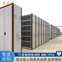 鑫虎威 密集架钢制移动密集柜档案柜手动文件柜资料柜一列三组每立方米