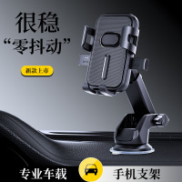 仕纪联合 吸盘手机支架 车载支架汽车空调出风口支架