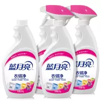 蓝月亮喷雾型衣领净500g*2+喷雾型衣领净瓶补500g*2