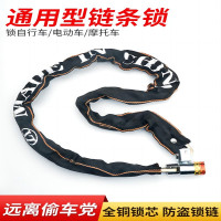 摩托车锁防盗仓库学校大门链条锁单车摩托车通用链条锁 120CM