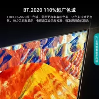 海信(HISEE)88L9F(88英寸含底座)平板电视单位:台