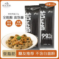 环太苦荞 200g高寒苦荞面(99%)x2