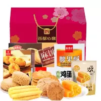稻香村(DXC) 悦享满堂饼点礼盒A款925g