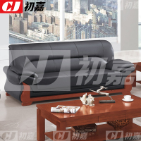 初嘉(CJ)SN857-04办公沙发茶几组合办公室简约会客接待沙发商务皮沙发 牛皮3+1+长茶几