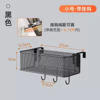办公室屏风收纳工位改造神器办公桌好物调节款-小号黑色配底钩