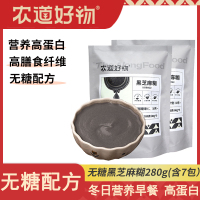 农道好物黑芝麻糊280g*3袋