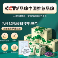 山山 5100g 活性炭除味