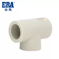 公元(gongyuan) PPR热熔等径三通DE25