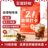 农道好物无糖精浓缩液0脂0蔗糖速溶黑咖啡美式无蔗糖超浓缩咖啡液