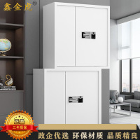 鑫金虎 分双节带抽国保指纹锁保密柜铁皮柜文件柜办公资料柜档案柜