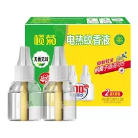 蚊香液 榄菊 LJ-100H 蚊香液 无香型 通用
