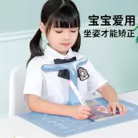 猫太子 坐姿卫士(升级桌面款)一体式杆 雅典蓝 坐姿矫正器防低头写字矫正器小学生保护近视弯腰驼背姿势