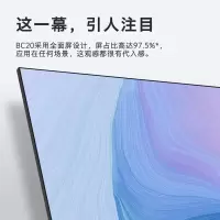 创维 75英寸商显电视 75BC20 工程机开机无广告 开机画面定制 全面屏双重护眼 远程关机 单位:台