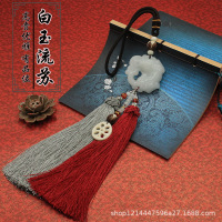 仕纪联合 中国风白玉流苏吊饰 出入平安礼品