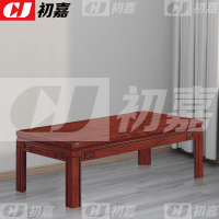 初嘉(CJ)SX857-07 办公沙发茶几组合办公室简约会客接待沙发商务皮沙发 1.4m长茶几