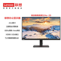 联想(Lenovo)电脑显示器FHD高清商务办公家用电脑显示器 23.8英寸S24e-20