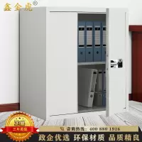 鑫金虎 单节无抽国保指纹锁保密柜铁皮柜文件柜办公资料柜档案柜