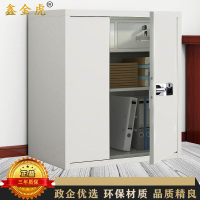 鑫金虎 单节带抽国保指纹锁保密柜铁皮柜文件柜办公资料柜档案柜