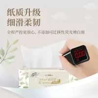 清风超质感纸巾抽纸 36包