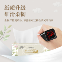 清风超质感纸巾抽纸 3包