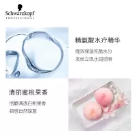 施华蔻专业水漾精华滋养护发素 修护受损防干枯水疗补水头发护理润发乳 清透水养水漾精华护发素1L