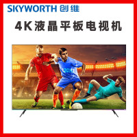 创维(SKYWORTH)65A23PRO(65英寸含底座)平板电视单位:台