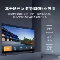 创维(SKYWORTH)G22(75英寸平板电视单位:台
