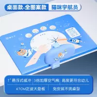猫太子 奶油皮桌面矫正器(图案款)-静谧蓝(萌宠宇航员) 儿童坐姿矫正器小学生防低头写字姿势防近视驼背书写作业神器
