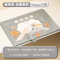 猫太子 奶油皮桌面矫正器(图案款)-高级灰(HAPPY小熊) 儿童坐姿矫正器小学生防低头写字姿势防近视驼背书写作业神器